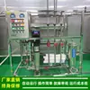 Agua desionizada_suministros de salud verde equipo de agua pura desionizada DI para cosméticos_conjuntos completos industriales de equipos de ósmosis inversa