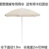 Sombrilla de Sol para Puesto Especialmente Grande para Autocaravana Puesto Comercial Puesto Portátil Protector Solar Sombrilla para Exteriores