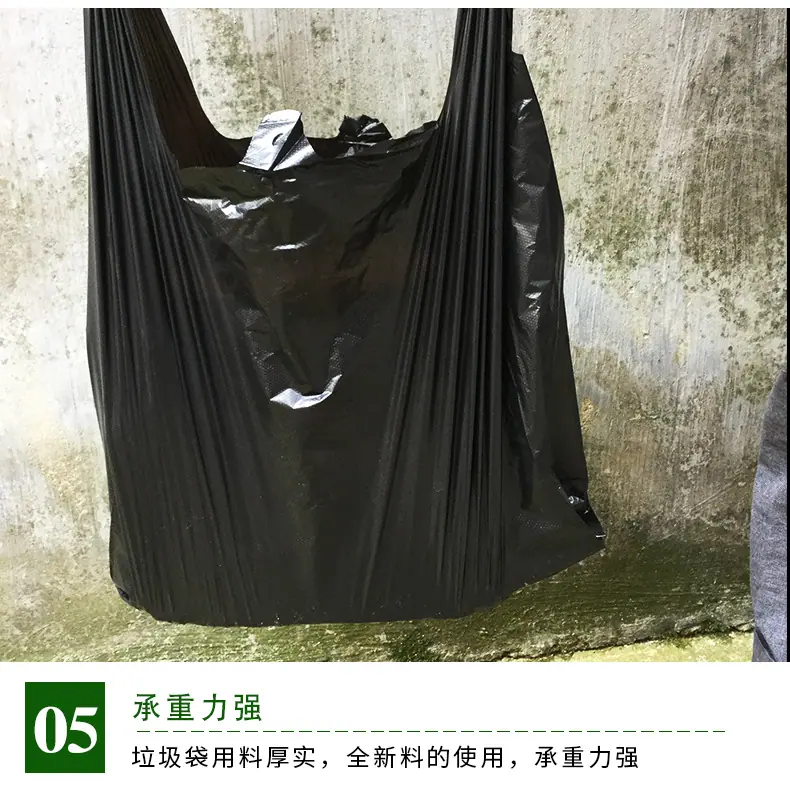 垃圾袋_10