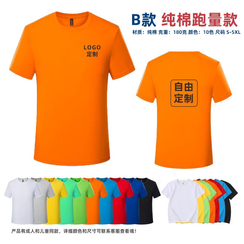 10.B款