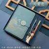 Caja de Regalo Set de Cuaderno A5 Personalizado con Estilo Chino Ciudad Prohibida Memoria USB Flash Drive Creativa Cuaderno, Bloc de Notas de Negocios con Alto Valor Estético