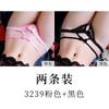 Yan Beiwei uma geração de calcinhas femininas de malha respirável sexy pura vazada cintura baixa fio dental quente 3239