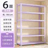 Estanterías de Almacenamiento para el Hogar, Estanterías de Acero de Múltiples Niveles de Pie, Estanterías de Almacenamiento para Cocina, Sala de Estar, Balcón, Estanterías de Exhibición para Supermercados