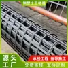 Fabricantes de Shandong Producirán Georredes de Acero y Plástico 100Kn80Kn50Kngsz Georredes Compuestas de Acero y Plástico