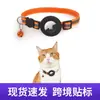 Funda de Cuero para Airtag Collar para Mascotas para Gatos y Perros para Prevenir Pérdida y Desprendimiento, Rastreador Localizador Usando Apple Airtag