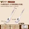 Cuchara Yuanbao Acero Inoxidable 316 Grado Alimenticio Cuchara de Cena para Bebé Cuchara de Alimentación para Bebé Infantil Doméstica Cuchara Pequeña para Sopa