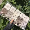 Meias esportivas de algodão para mulheres, trama de mil pés, comprimento até o meio da panturrilha, tricô à máquina integrado, meias de algodão, cor sistema Maillard café com leite de moca, 26 Outono/Inverno