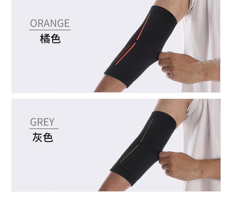 运动护肘_08.jpg