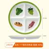 Plato de Cena de Melamina para Comida Ligera Creativa Plato con Compartimentos Equilibrado en Nutrición Dieta Saludable Hogar Imitación Porcelana Melamina 211 Plato de Cena