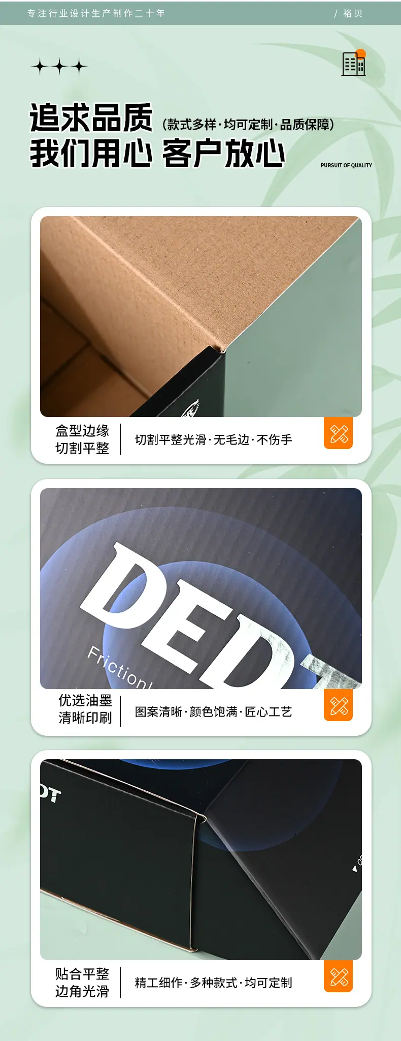详情页-定制_13.jpg