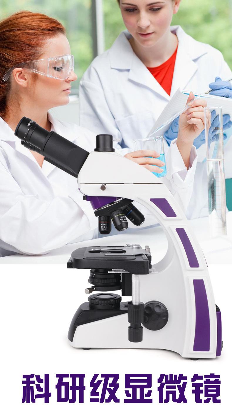 MY-XWJ0024显微镜_04.jpg
