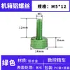 Tornillos coloridos de apriete manual M3M4M5M6 para gabinetes de computadora y gabinetes, tornillos de ajuste moleteados de aleación de aluminio