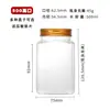 Frasco Transparente Sellado Cuadrado PET de Boca Alta de 500 ml Grado Alimenticio Miel Salsa Picante Nueces Granos Botella de Empaque Personalizada