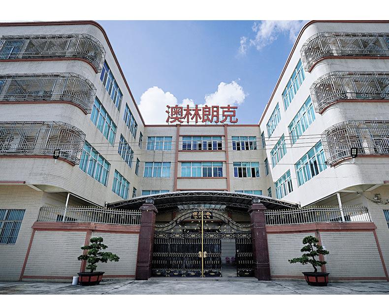 工厂大门