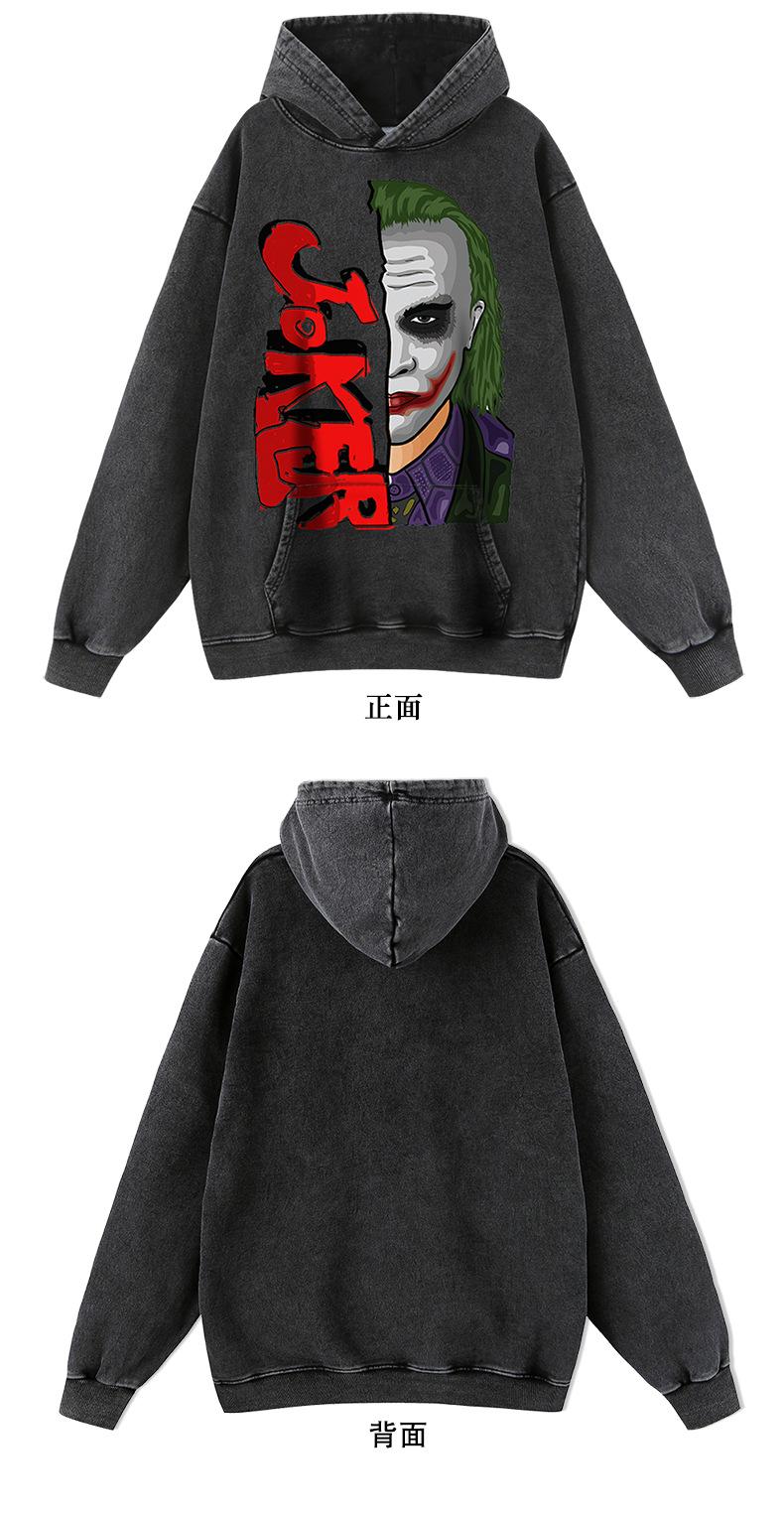 卫衣_05.png
