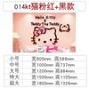 Calcomanía de Pared Acrílica de Dibujos Animados Hello Kitty Unicornio Calcomanía de Pared Decorativa Dormitorio Mesita de Noche Autoadhesiva Calcomanía de Espejo Decorativa
