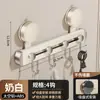 Gancho para Puerta con Ventosa, Sin Taladro, Fuerte Capacidad de Carga, Estante de Ganchos para Baño, Colgador de Almacenamiento para Puerta de Entrada