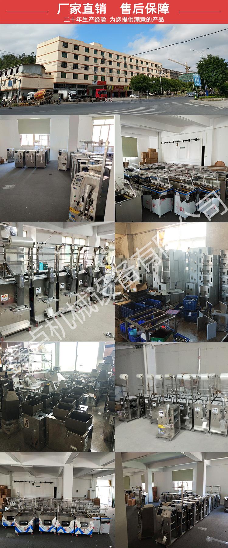 鑫卢工厂展示
