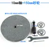 Motor de Lavadora Modificado a Máquina de Rueda de Esmeril Adaptador Biela Eje de Diámetro Variable Fijo Manga de Conversión Doble Cabezal Afilador de Cuchillos Doméstico