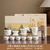 Juego de Té de Porcelana Blanca China Retro Regalo de Negocio Corporativo Tetera para Eventos Felices Creativos Recuerdo Personalizado