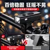 Luz de bicicleta fotosensible transfronteriza, para ciclismo nocturno de alta intensidad, luz de bicicleta con sensor inteligente, adecuada para bicicletas de carretera y de montaña, con función automática de encendido/apagado