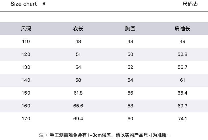 详情-10