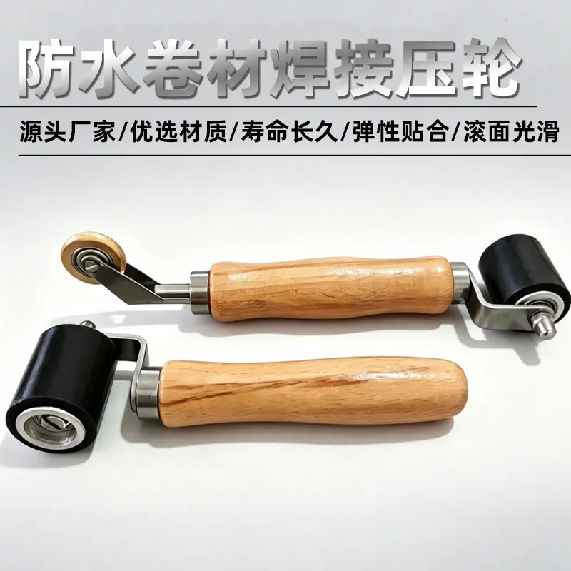 汽车隔音棉施工工具