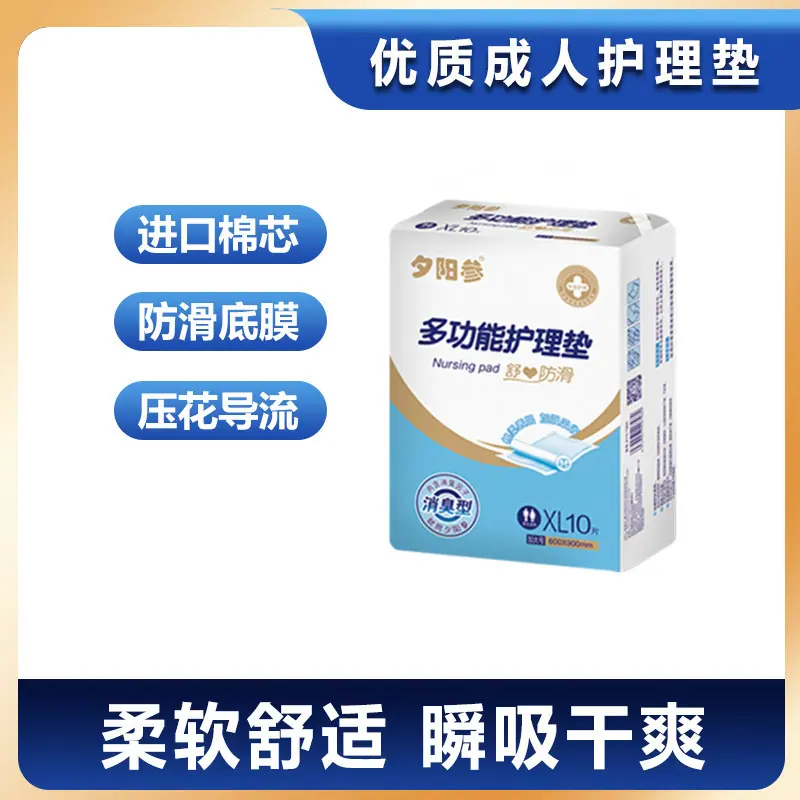 纸尿裤主图1.1_副本