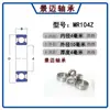 Micro Rolamentos Tamanho do Diâmetro Interno 1 2 3 4 5 6 7 8 9mm Várias Especificações Zz Micro Rolamentos de Esferas Rígidos de Canal Profundo