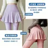 Pantalones Falda Falsos de Dos Piezas Frescos y Cómodos con Bolsillos Laterales Delgados, Falda de Tenis, Tallas Grandes, Falda de Yoga con Protección Solar, Transfronterizo Sudeste Asiático