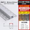 Lâmpada linear de LED embutida no teto com pálpebra dupla, com canaleta de alumínio, fenda para fita de LED, fenda para lâmpada linear embutida