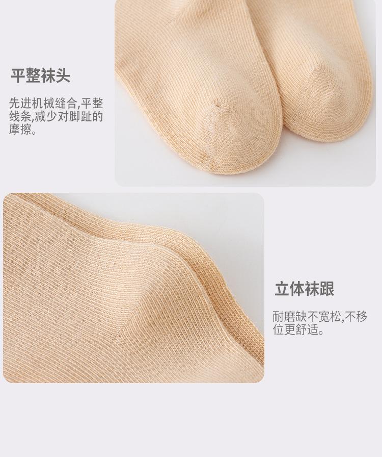 袜子529(2)_10.jpg