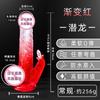 Jiuai Cristal Forma Especial Carne Blanda Dildo Artificial Dispositivo Realista de Masturbación Femenina Juguete Sexual para Adultos Juguete