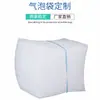 Bolsas de Burbujas Shenzhen, Bolsas de Burbujas de Aire, Bolsas de Burbujas de Doble Cara [Bolsas de Burbujas de Entrega Express] Directo de la Fábrica Fuente, Bolsas de Burbujas de Material Nuevo