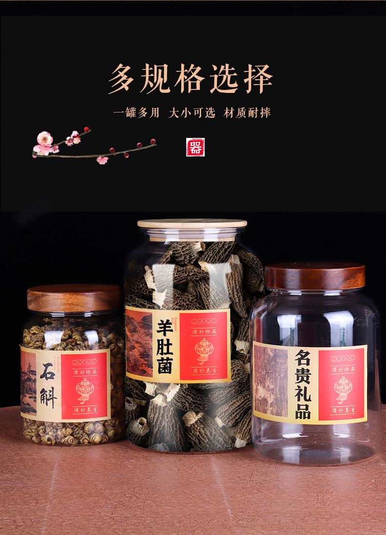 详情2_02.jpg
