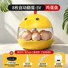 Incubadora Caja de Incubación Inteligente Incubadora Doméstica Pequeña Caja de Incubación para Pollitos Patos Gansos Incubadora de Huevos de Paloma Codorniz