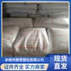 Polietileno Plástico para Moldagem por Sopro Resistente a Produtos Químicos de Alto Fluxo Hdpe Hd5401Aa Shanghai Saike