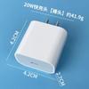 Carregador PD20w transfronteiriço é adequado para carregador de celular iphono15 regulamentos dos EUA e Europeu regulamentos do Reino Unido e Australiano carregador