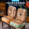 Cojín Tatami Esterilla de Piso Perezosa de Verano Oficina de Verano Sedentario Rattan de Hielo Cojín Frío Cojín Futón Grueso