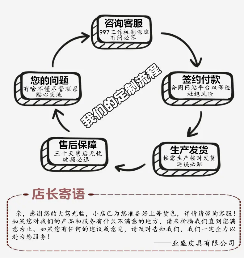 详情底.jpg