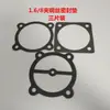 Junta de Vedação para Compressor de Ar 1.6/8 Junta de Papel para Bomba de Ar Junta de Arame de Aço 11KW/15HP 10HP Junta Junta para Cilindro 100