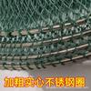 Cabeça de Rede de Pesca Quadrada Aço Inoxidável Sólido Rede de Pesca Peixe Grande Anel de Aço Super Duro Rede de Pesca Rede de Pesca de Bolso