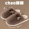 Pantuflas de Algodón para Mujer Invierno Gato Lindo Tacto Acariciador Felpa Cálido Hogar Interior Suela Gruesa Antideslizante Pareja Cubre Talón Zapatos de Algodón Hombre