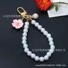 Llavero de Cadena de Perlas con Flor de Goteo de Aceite Corazón Femenino Colgante para Cubierta de Teléfono Móvil Auriculares Decoración de Bolsa DIY