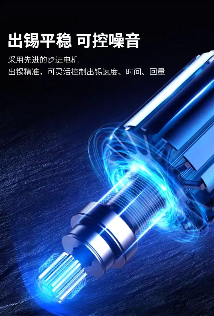 半自动焊锡机_09.jpg