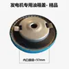 Catálogo de Piezas de Generador Diésel/Gasolina Tapa del Tanque de Combustible Bomba de Agua para Motor de Gasolina 168/170F Tapa del Tanque de Combustible