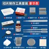 Set de Herramientas para Preparación de Portaobjetos Temporales Biológicos para Experimentos de Secundaria, Solución de Yodo Diluida, Tinción, Papel Absorbente, Lupa