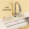 Envío Gratis, Tapete Drenante Cuidadosamente Seleccionado, Tapete de Silicona Anti-Salpicaduras para Grifo, Tapete Filtro de Agua para Fregadero, Tapete Antideslizante para Encimera, Posavasos para Jabón