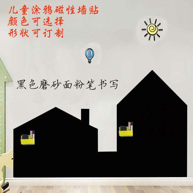 黑色