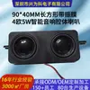Fabricante Altavoz Rectangular de 4 Ohmios 10W de Cavidad con Diafragma de Imán de Neodimio y Carcasa de Plástico Altavoz de Rango Completo